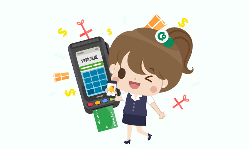 信用卡通知圖示